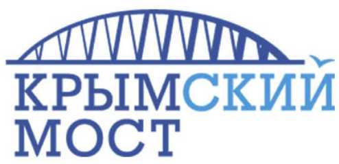 Первый поезд проедет по Крымскому мосту в начале декабря