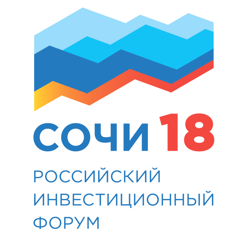 Итоги работы Российского инвестиционного форума в Сочи — 2018