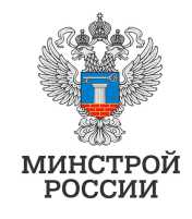 Минстрой России и Росстандарт создадут Координационный совет по стандартизации в строительной сфере