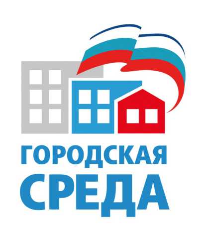 Лидеры рейтинга городской среды могут получить дополнительный 1 млрд рублей на благоустройство
